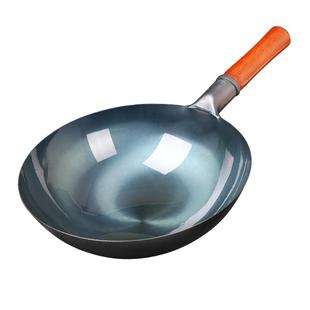 繁良中式铁锅炒菜锅家用圆底无涂层大马勺厨房燃气灶适用厨师炒锅