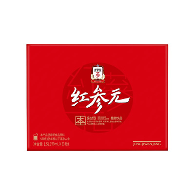 明星同款】正官庄红参元浓缩提取口服液大礼盒送礼50ml*30包2盒装