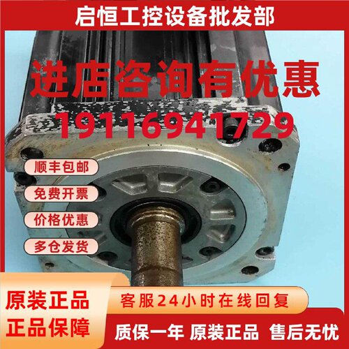 议价HF154BS三菱伺服电机功能包好保修三个月  议价