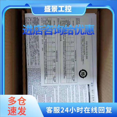 议价全新富士触摸屏UG221H-LR4.UG221H-SR4.UG221H-LE4.V606eC20