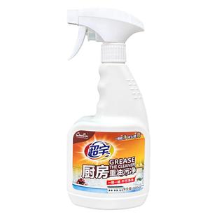超宝厨房重油污净小瓶装家用油烟去油垢油污神器清洗剂泡沫免水洗
