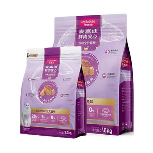 新疆包邮麦富迪夹心酥双拼猫粮2kg鲜肉成幼猫粮4斤去毛球