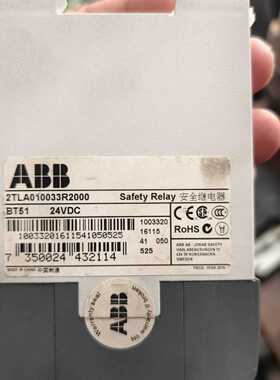 议价ABB   2TLA010033R2000  安全模块   全新正品   议价出售