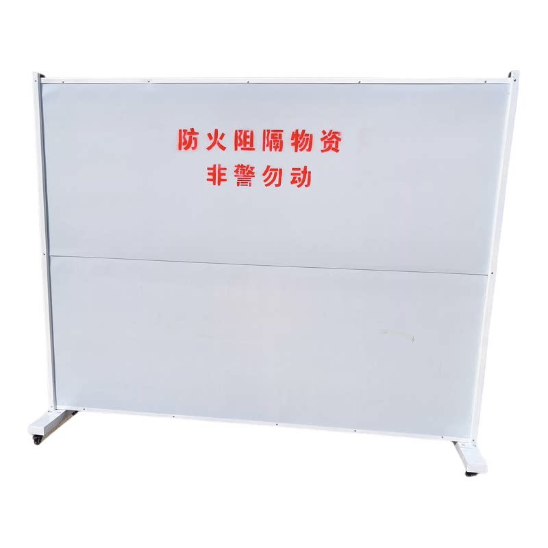 防火挡板车库防火隔板消防防火隔离板新能源汽车阻燃隔板A级防火