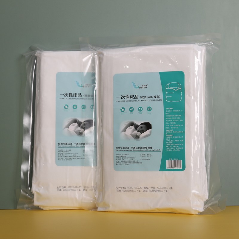 一次性床单被套枕套套装出差酒店美容院床上用品旅游三件套四件套