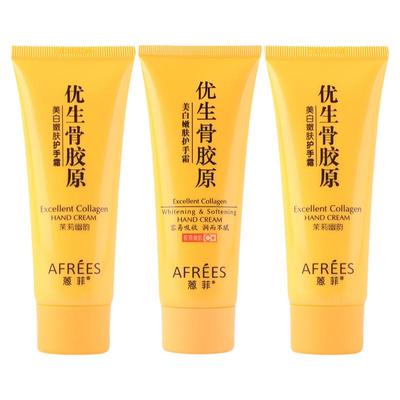 蒽恩菲骨胶原护手霜女白保湿滋润