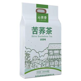 黄苦荞茶饭店专商用贵州威宁正品官方旗舰店乔麦独立装荞麦茶茶包