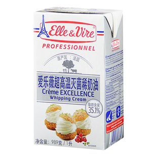 铁塔淡奶油1L法国进口爱乐薇奶油动物乳脂稀奶油蛋糕家用烘焙原料