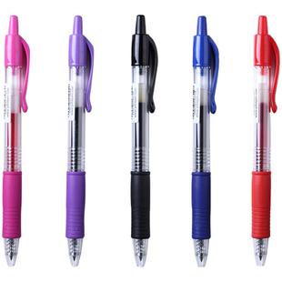 日本PILOT百乐BL-G2按动中性笔可换替芯0.5/0.7/0.38mm学生刷题考试专用水笔黑蓝红色笔芯子弹头签字笔文具