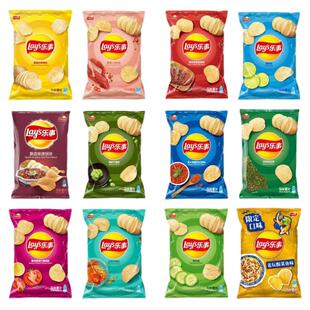 乐事薯片70g原味大波浪番茄办公室休闲零食品膨化番茄土豆片小吃