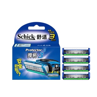 Schick舒适捍将剃须刀Protector3D刮胡子刀泡沫悍将3层刀片刀头