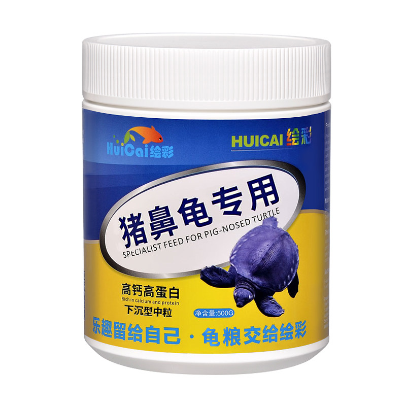 绘彩饲料鱼食招财猫虎头龟沉底