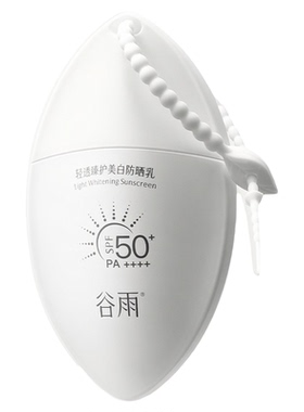 防伪可验！谷雨小叶子美白防晒乳