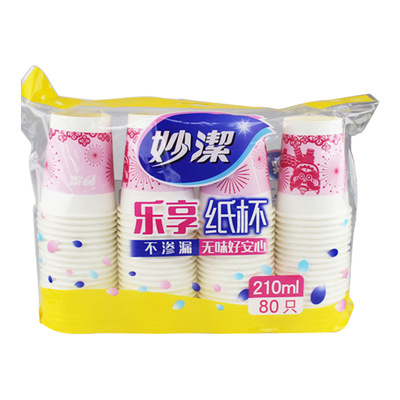 妙洁一次性杯子乐享装纸杯婚庆水杯210ml80只装加大一口杯