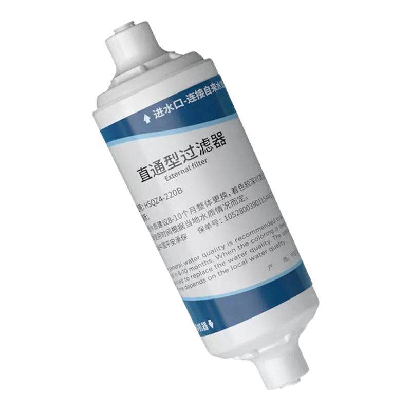 适用西屋三井浪鲸智能马桶盖过滤器 直通型滤芯2分快接口过滤棒