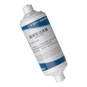 适用西屋三井浪鲸智能马桶盖过滤器 直通型滤芯2分快接口过滤棒