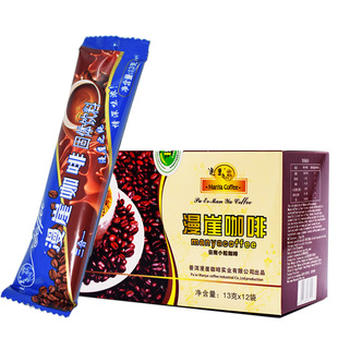 漫崖普洱咖啡三合一速溶粉优质云南小粒即冲即饮加糖奶味醇滑香浓