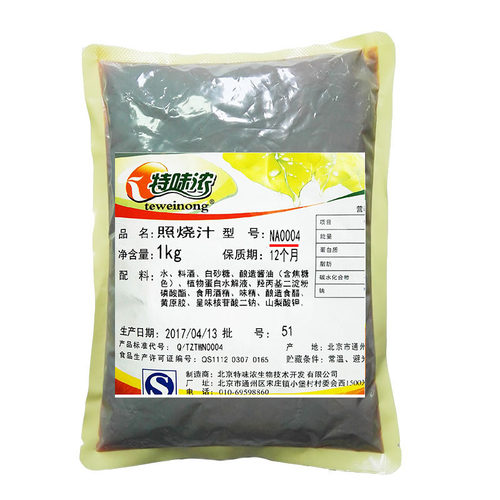 特味浓照烧汁1kg 鸡肉饭盖浇饭 日式烤肉拌饭 商用食堂12个月