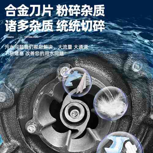 污水提升泵别墅地下室卫生间厨房粉碎全自动一体化污水提升器批发