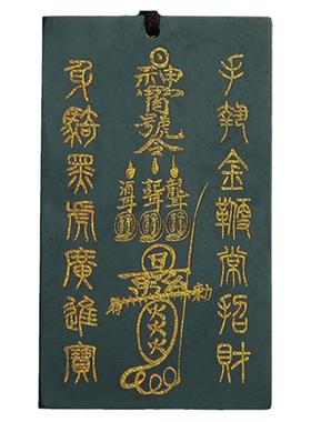 道系挂饰三皇赵公明招财和田玉牌