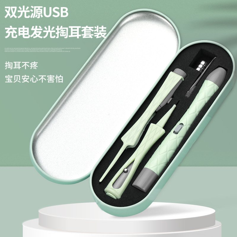 17发光耳勺充电式带灯鼻屎耳采掏耳usb可视镊勺采夹挖耳勺耳耳工