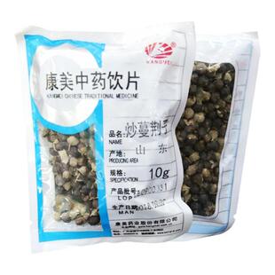 康美药业 炒/蔓荆子 10g 中药材店铺中药饮片 康美官方独立小包装
