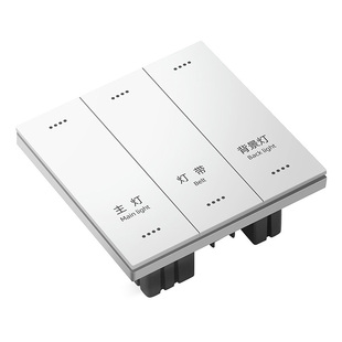 涂鸦zigbee智能开关面板酒店智能墙壁开关连体宾馆客房开关组合