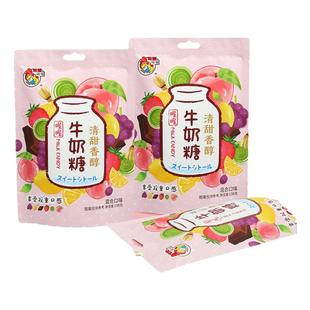 wowo牛奶糖喔喔佳佳奶糖小时候的零食马卡龙糖果喜糖婚糖混装批发