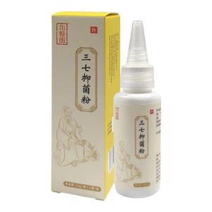 伤口愈合消炎粉促进长肉快速结痂三七粉不留疤褥伤刀伤去腐修复a