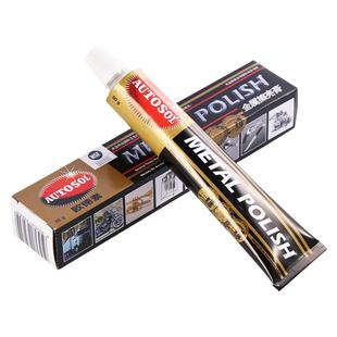 德国AUTOSOL金属擦亮膏擦铜膏划痕去除铜锈修复五金不锈钢抛光膏