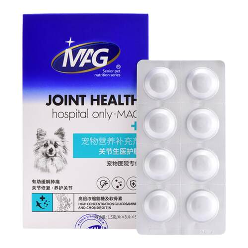 MAG【顺丰极速达】鲨鱼软骨素狗狗专用宠物关节生保护UCII骨胶原