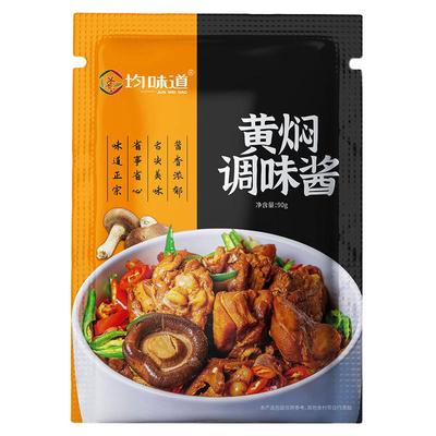 均味道黄焖酱红烧调味酱家用料包