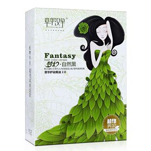 章华汉草焗油染发霜生态染发剂天然植物染发膏纯黑色遮盖白发正品