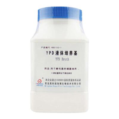 青岛海博生物YPD液体培养基