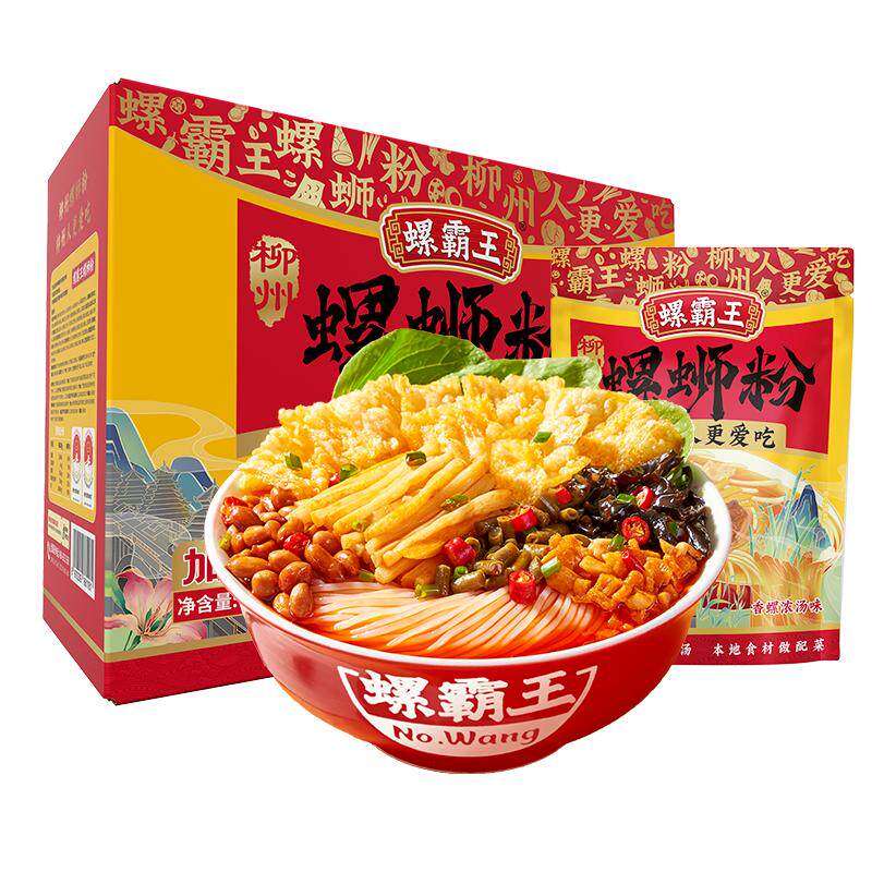 【整箱送礼】螺霸王原味10袋螺蛳粉柳州酸辣粉螺狮粉方便速食米粉