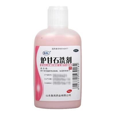 【瑞林】炉甘石洗剂5%5%15%*100ml/瓶