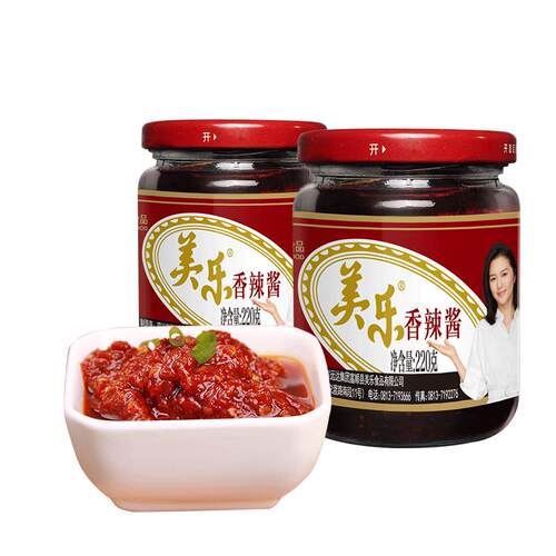 美乐香辣酱220gx2瓶四川富顺家常炒菜辣椒酱火锅底料川菜调料酱