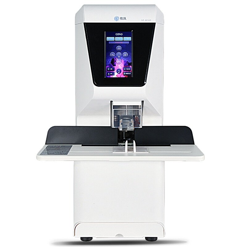 歌派GP-AE510 全自动财务凭证装订机 一键清刀智能记忆打孔