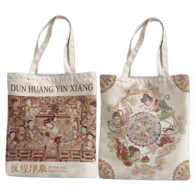 敦煌旅游文创帆布包壁画复古国风大容量单肩包手提袋通勤美术学生