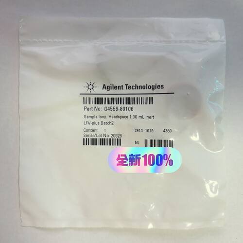 【议价-可维修】G4556-80106 安捷伦顶空进样器定量环 货号：G45
