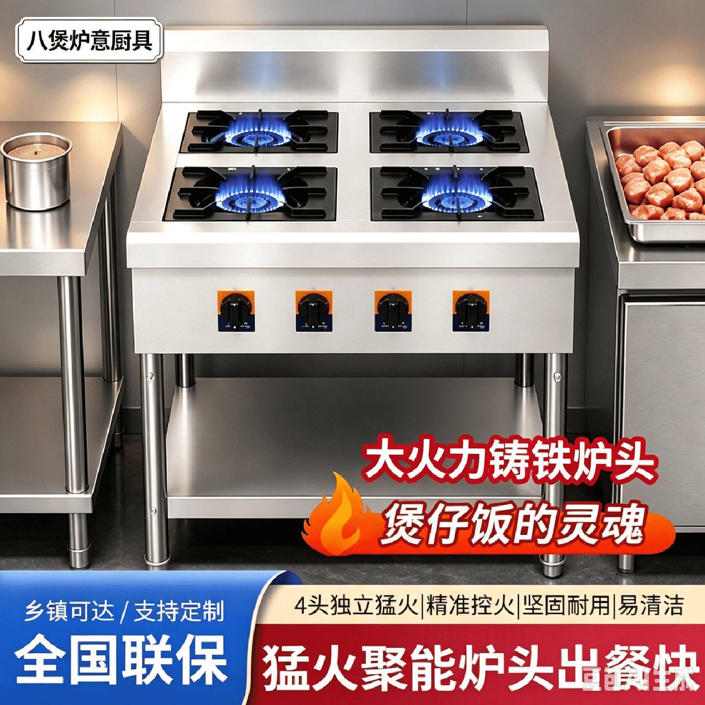 正品保障不锈钢煲仔炉燃气多眼砂锅灶米线麻辣烫煤气灶猛火