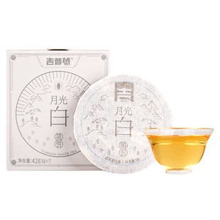 云南景谷秧塔大叶种月光白茶茶叶小萌饼口粮茶42g/盒
