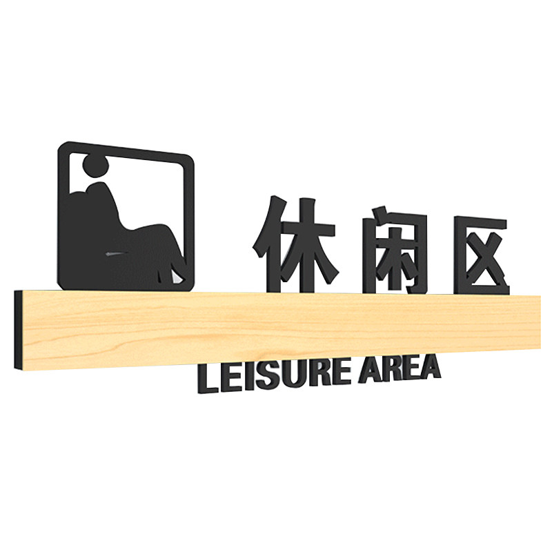 无线wifi覆盖温馨提示牌亚克力高档创意无线上网标识定制账号密码