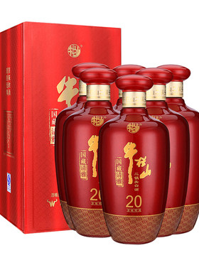 优级酒水二锅头牛栏山50度商务