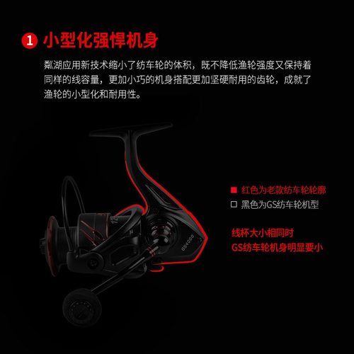 池刃路亚专用无间隙纺车海杆轮浅杯批发渔具轮远投线鱼线轮渔轮