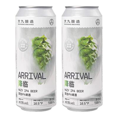 新品大九酿造国产降临浑浊IPA 全开盖 500ml大罐精酿啤酒