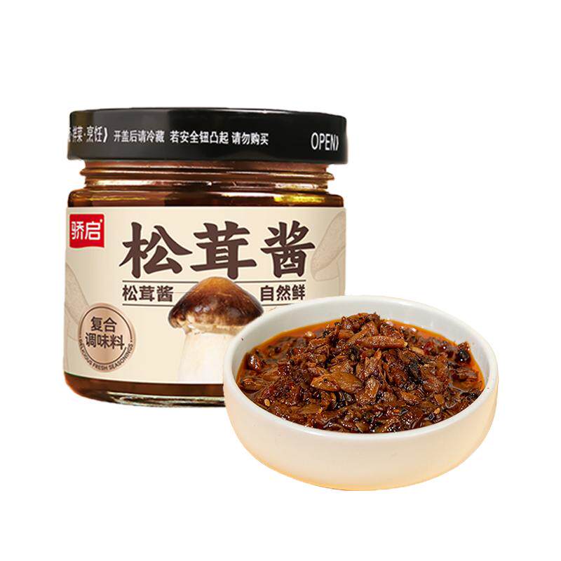 骄启松茸酱下饭菜即食下饭酱