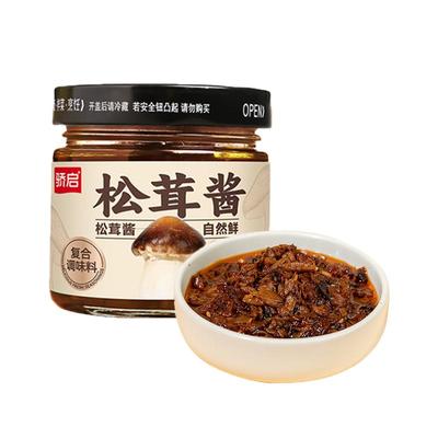 骄启松茸酱下饭菜即食下饭酱