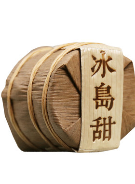云南普洱茶名山古树生熟白茶小饼