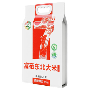 陇间柒月富硒东北大米5kg2025年新米粳米香米原米贡米真空10斤装